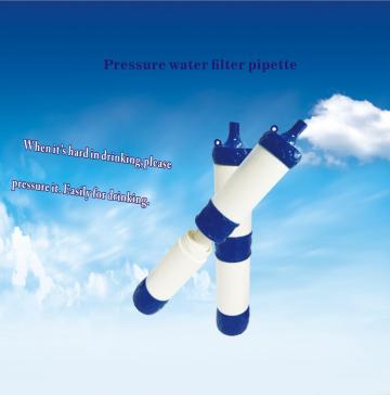 Connect the water bottle suction pipe filter