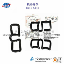 Rail Clip SKL, Vossloh SKL12 clip, Railway SKL clip made in Chinese OME
