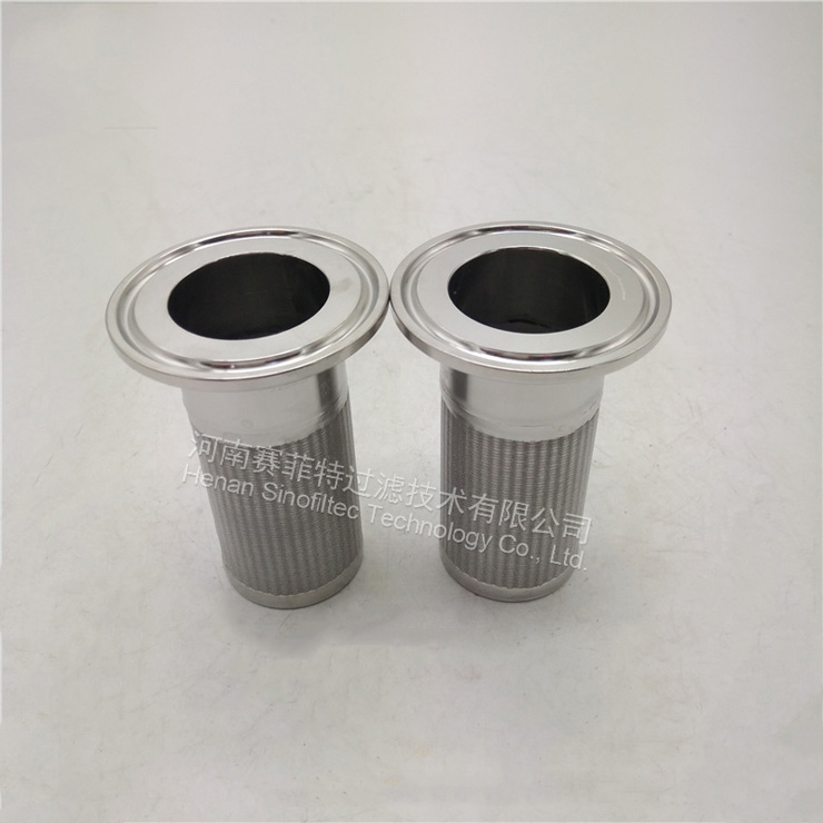 gas porous tube