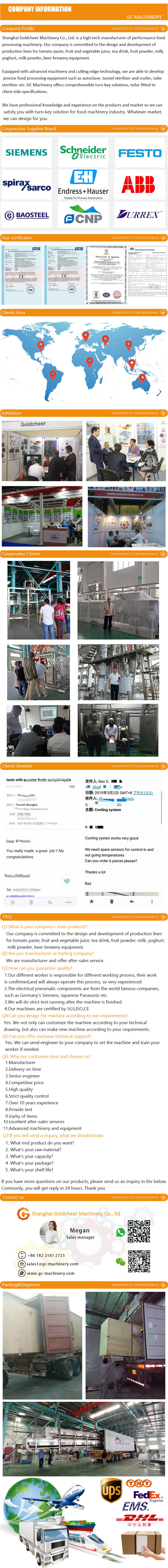 Used water cooling storage tank milk emulsification chiller tank dairy milk fruit juice mixing deaerator tanks for sale