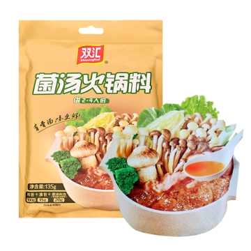 Chinese Traditional Mushroom Flavor Hot Pot Soup Base