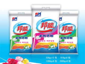 Remove Stain Detergent Washing Powder