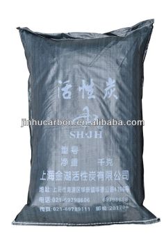 Activated carbon neutral packaging