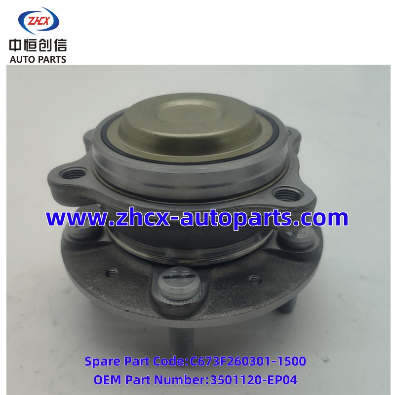Пярэдні цэнтр Front hub
