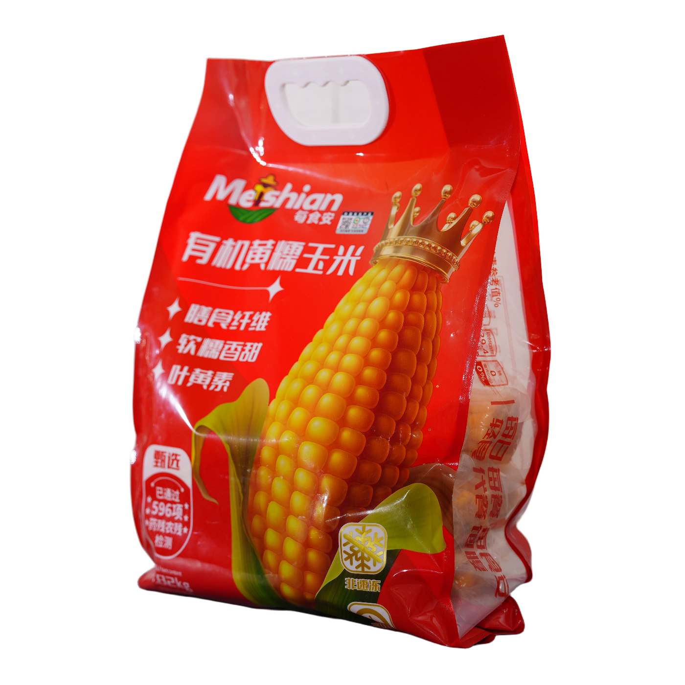 Organic Yellow Waxy Corn 1.82kg 3