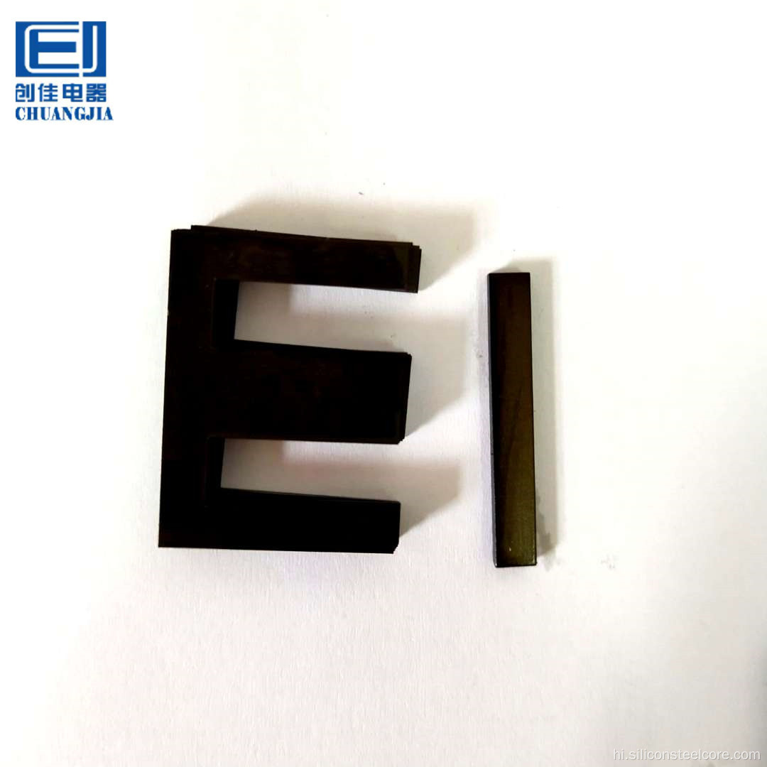 ईआई फाड़ना कोर EI60 चुंबकीय शीट 0.35 मिमी