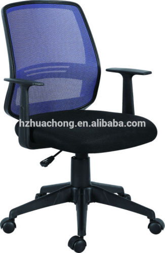 HC-2012 high quality popular design Executive Chair In Different Color