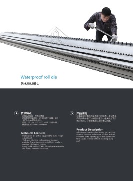 Good quality waterproof roll die