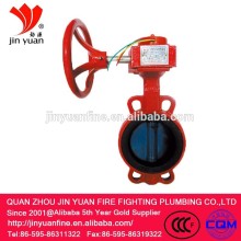 Butterfly valve,type of butterfly valve