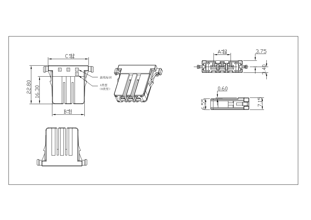 AH5081-XP 5.08mm dynamic housing connector