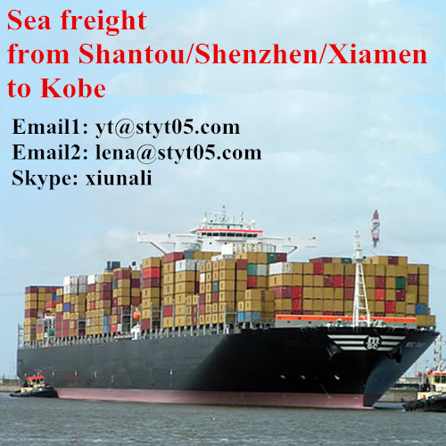 Servicios de flete marítimo de carga de Shantou a Kobe