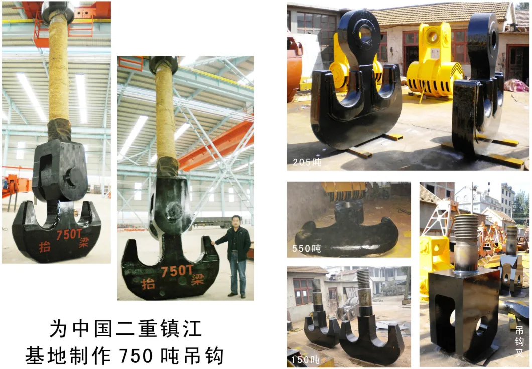 750t Big Capacity Crane Forged Lifting Hook