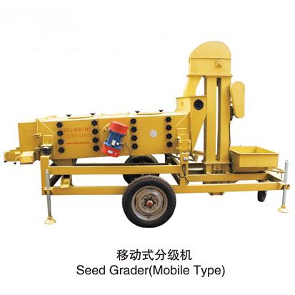 seed grader 2