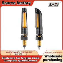 Motorcycle LED Sequential Turn Signal Light