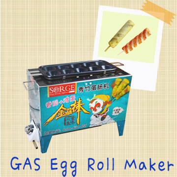 China grill com GAS machine Vertical Grilling Egg Master for small business