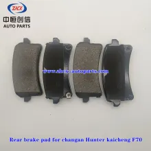 Rear brake pad for changan Hunter kaicheng F70