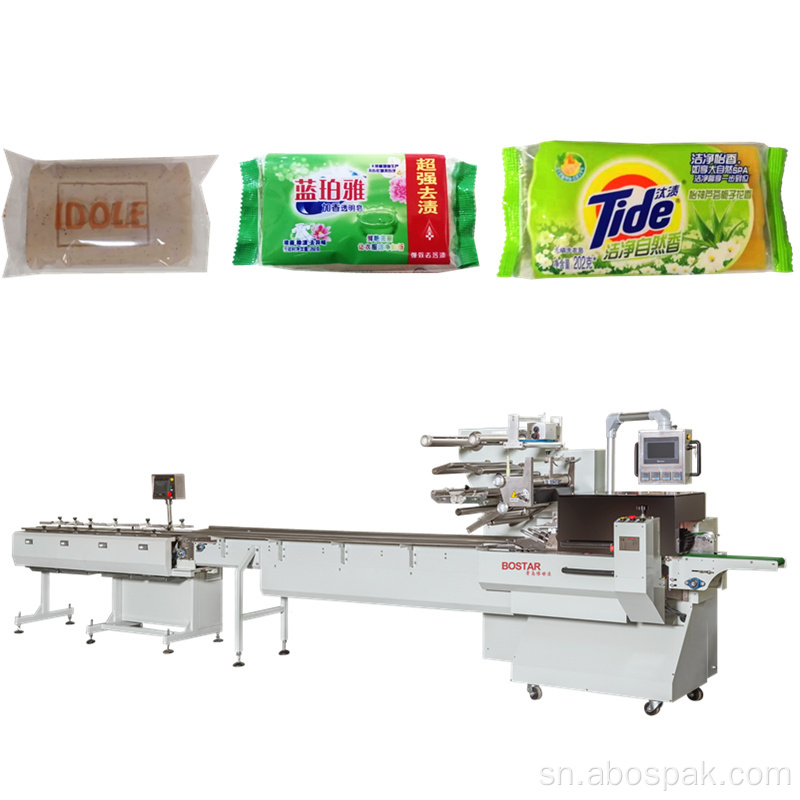 Chimbuzi Sipo Bar Automatic Pillow Wrapping Machiner