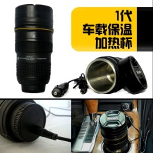 Nican Car Heating Mug, Thermos Travel Mug