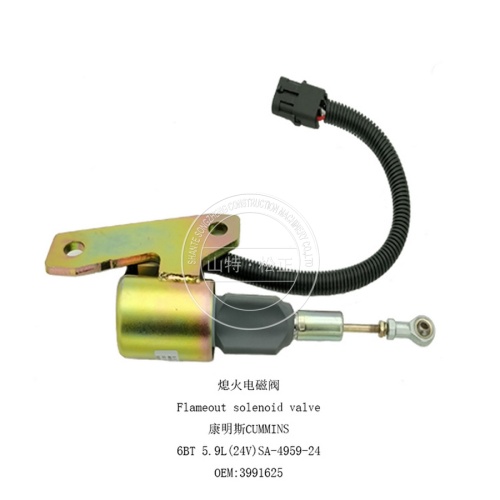 SA-4959-24 24V Flameout 솔레노이드 밸브 6BT 5.9L 3991625