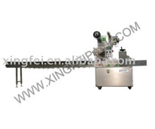 XF-Z pillow type packaging machine
