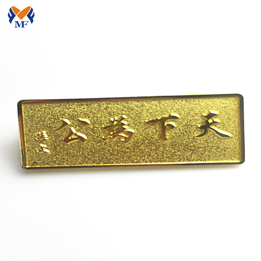 Gold Metal Name Badge