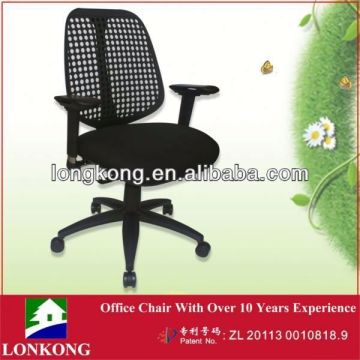 Ergonomic mesh fabric lounge chairs