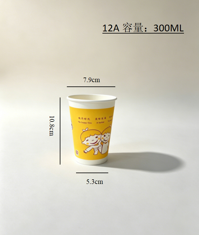 Ly giấy sữa đậu nành 12A 12A Soy Milk Paper Cup