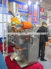 granule four side sealing & double-line packing machine