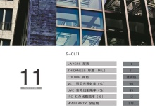 Safety 11 Architectural Window Film Reduced glare