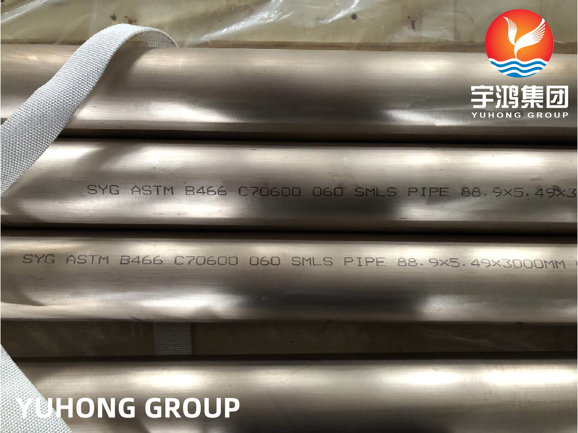 B466 C70600 COPPER NICKEL ALLOY PIPE (14) 