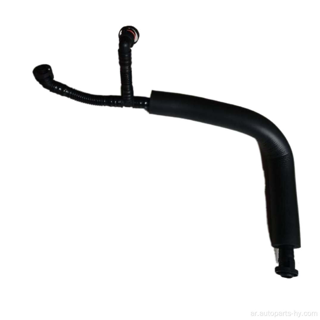 PCV Crankcase Hose Pipe لـ VW Golf Jetta Audi A3 A4 06J103221B