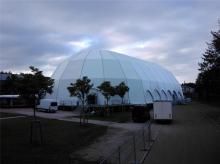 8*24m important aztec events for wholesales