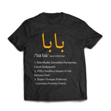 Camiseta de algodão para homens muçulmanos do Oriente Médio