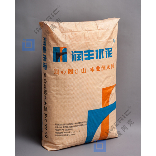 50 kg Sack Kraft Paper Cement Packaging Bag