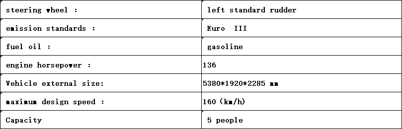 vehicle information vehicle information