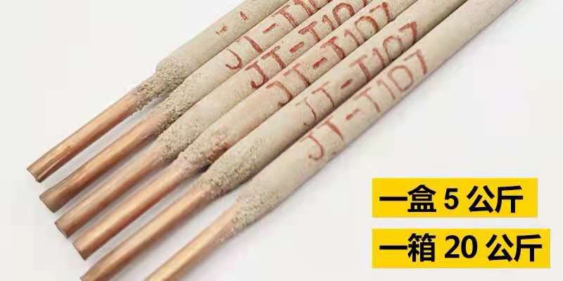 free sample pure copper alloy welding rod 3.15mm aws ecusi ecusn-c  ecuni for conductive copper bars