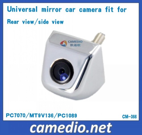 Metal Housing Screw Mirror Universal Auto Camera Fit for Rear View/Side View