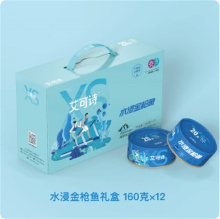 Water Immersed Tuna Gift Box