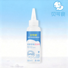 Beikeshi germicide deodorization portable spray