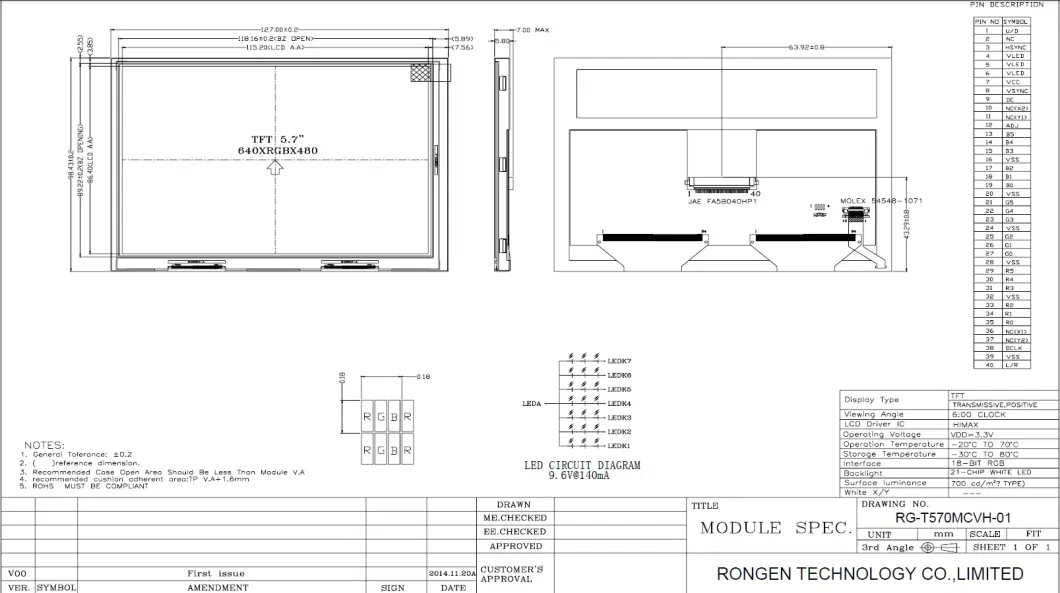 5.7inch TFT High Brightness with 640*480 Resolution/RGB Interface/700nit Contrast Ratio