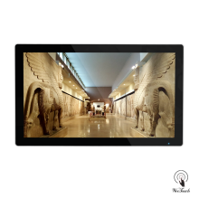 49 Inches Digital Advertising Screen