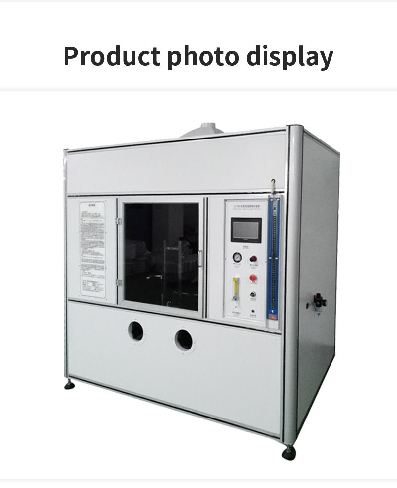 UL1581 Wire and Cable Burning Test Machine (5)