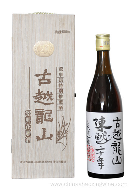Special Edition Hua Diao Yellow Wine aged 20years