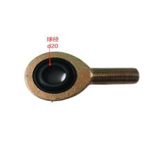 harvest part Cutter Ball Head