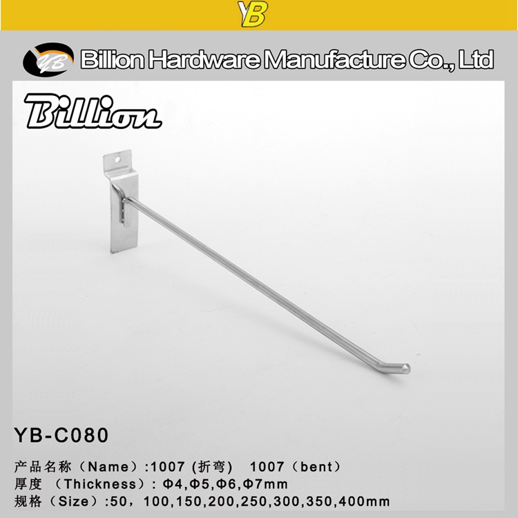 YB-C080-3
