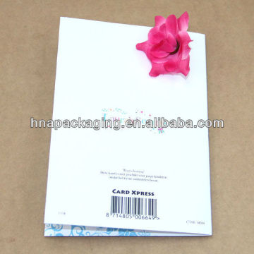 Anniversary invitation card birthday card