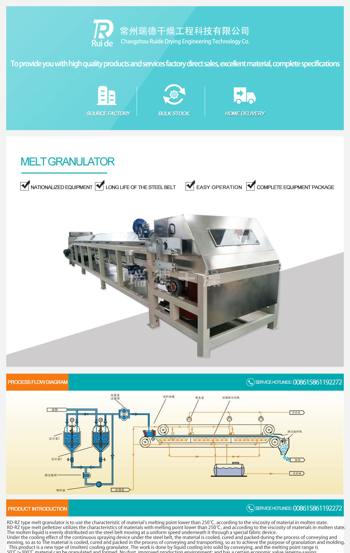 Steel Belt Granulator for Hot Melt Adhesive Granulating