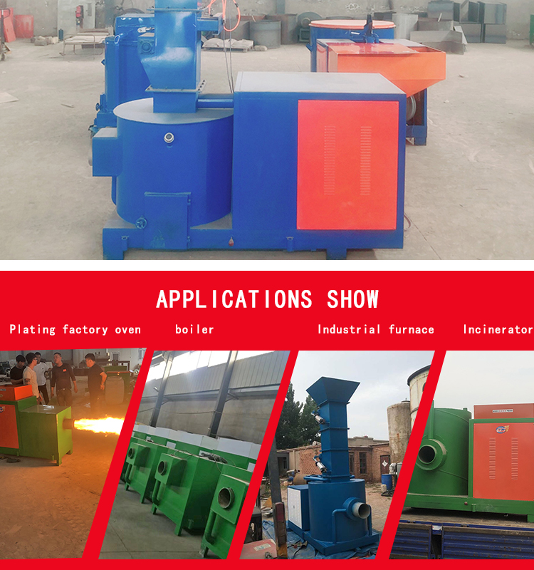 Ao Lai machinery production Small wood pellet biomass industrial wood burner automatic biomass burner