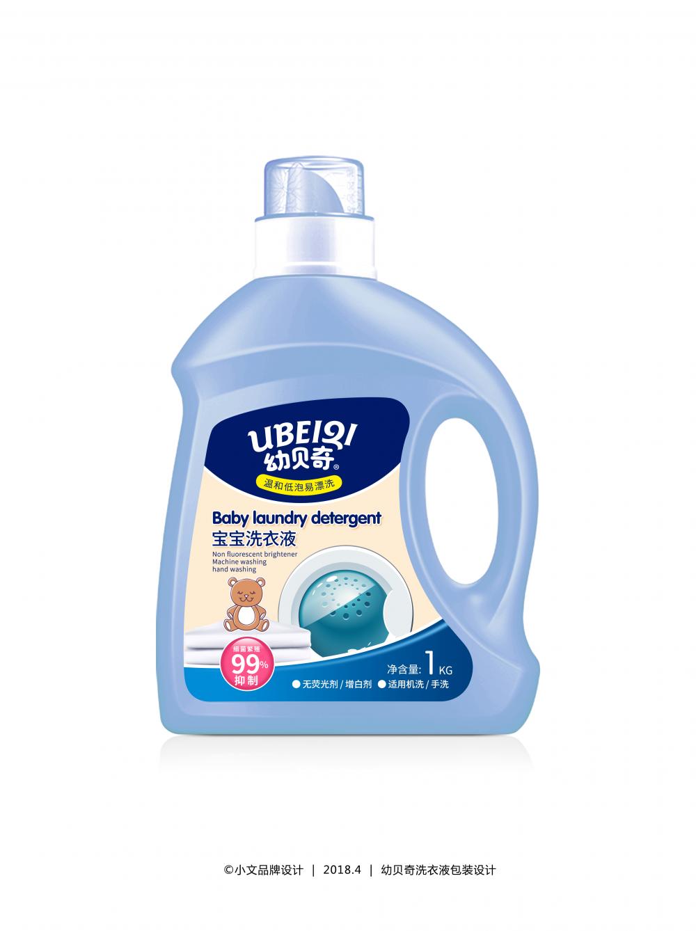 Non fluorescent brightener Baby laundry detergent