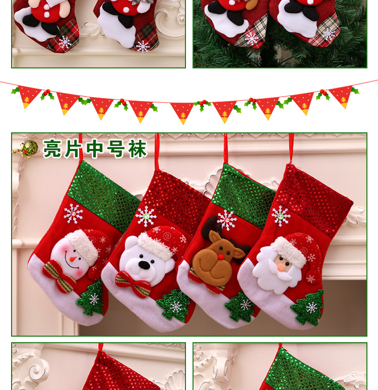 Hot Christmas Gift Christmas Stocking Sock Santa Claus Xmas Tree Hanging Decor Christmas Stockings Candy Gift Bag Navidad